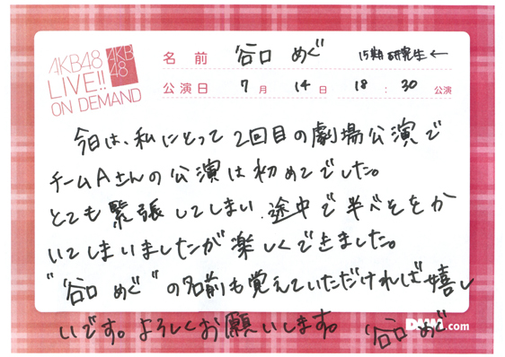 akb48a14071401-422