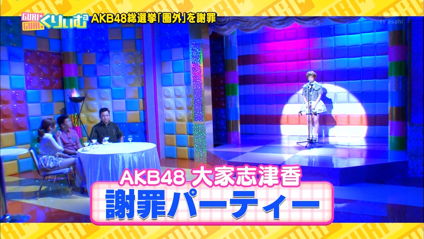 Akb48タイムズ Akb48まとめ グリグリくりぃむ Livedoor Blog ブログ Akb48タイムズ Akb48まとめ グリグリくりぃむ Livedoor Blog ブログ