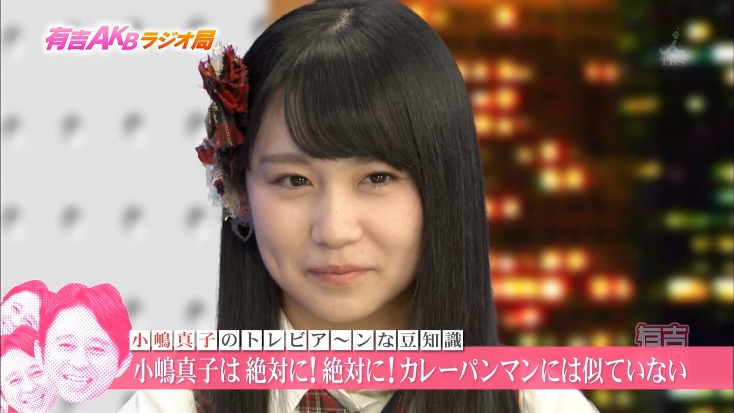 Akb48タイムズ Akb48まとめ Akb48 小嶋真子の自虐ネタ まこてぃん 成長したな こじまこ Livedoor Blog ブログ Akb48タイムズ Akb48まとめ Akb48 小嶋真子の自虐ネタ まこてぃん 成長したな こじまこ Livedoor Blog ブログ