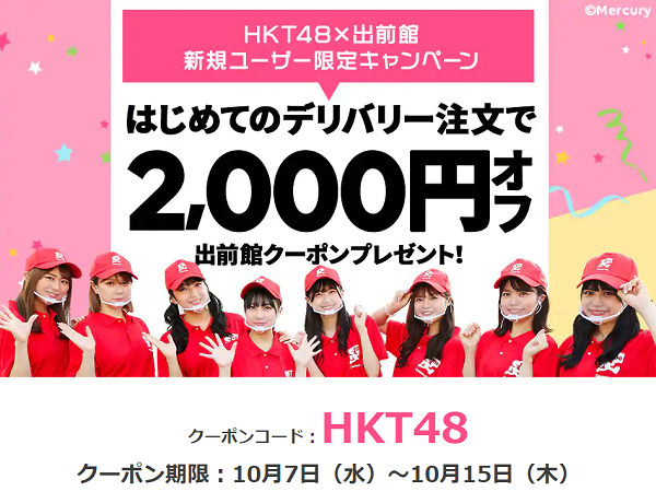20201008blog0