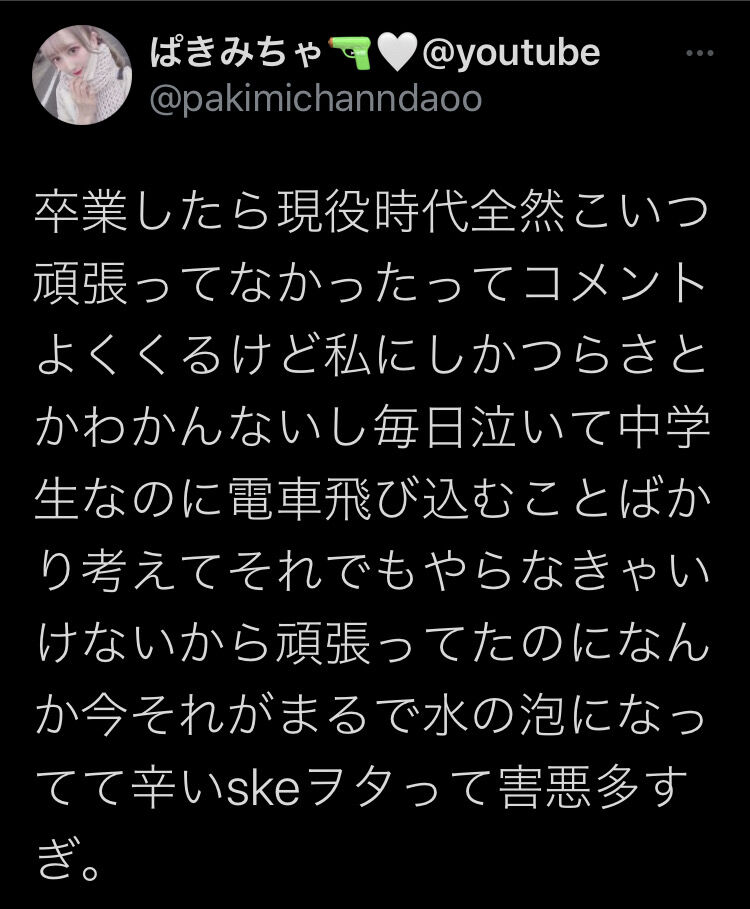 Akb48タイムズ Akb48まとめ 空美夕日 Livedoor Blog ブログ