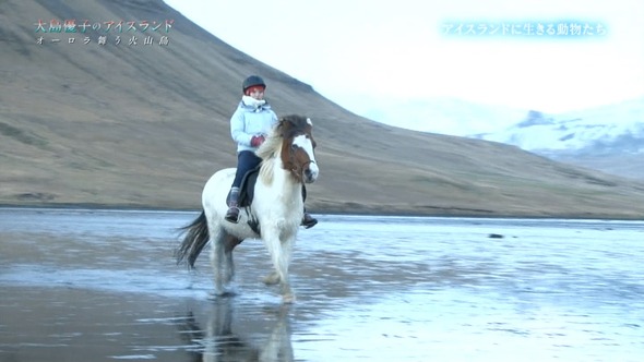 Akb48タイムズ Akb48まとめ 元akb48大島優子のアイスランド オーロラ舞う火山島 のまとめ キャプチャ画像あり Livedoor Blog ブログ