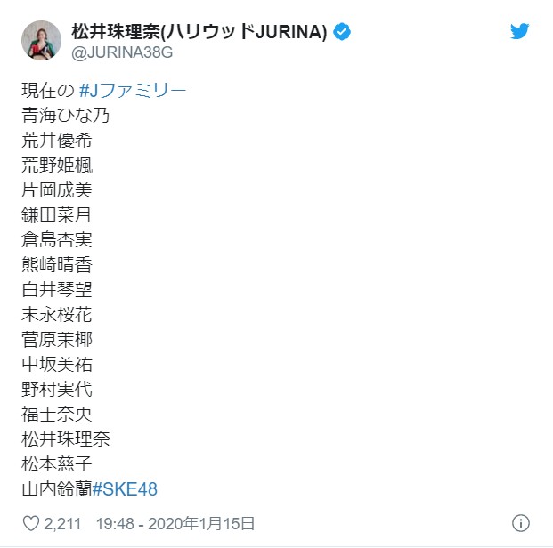 2020y01m16d_033225048