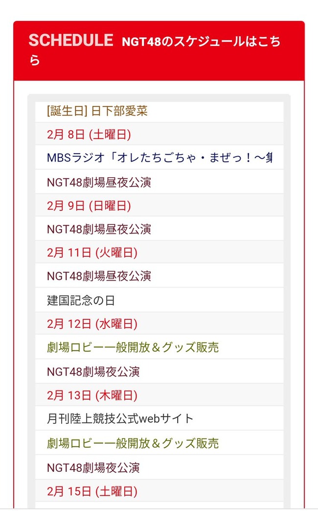 5a5b5b6b