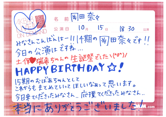 akb48r13101501-224
