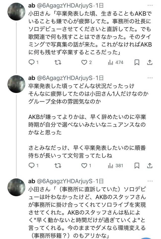 14ee24e7