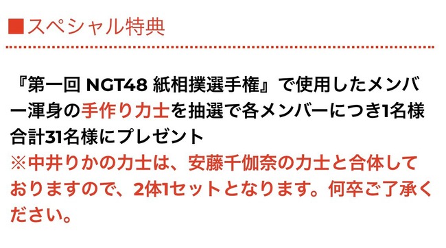 b779b57a