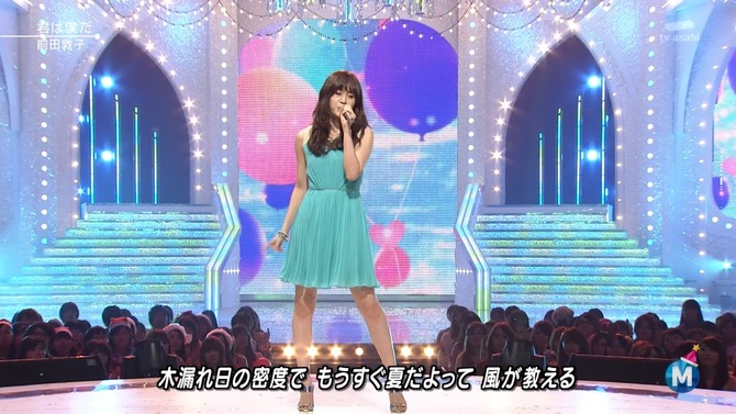 Akb48タイムズ Akb48まとめ Mステ実況スレ 元akb48前田敦子 君は僕だ Livedoor Blog ブログ Akb48タイムズ Akb48まとめ Mステ実況スレ 元akb48前田敦子 君は僕だ Livedoor Blog ブログ
