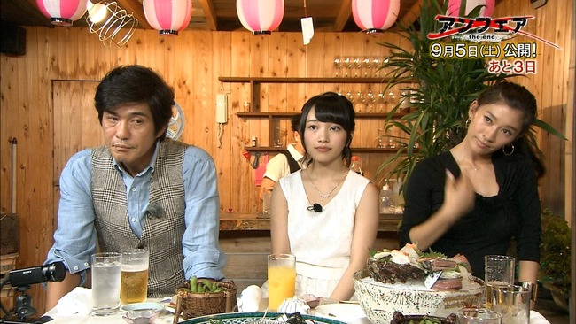 Akb48タイムズ Akb48まとめ アンフェア The End 公開記念特番 アンフェアな出演者マジ飲み暴露大宴会 Akb48向井地美音今日も 出演 の感想 キャプチャ画像あり Livedoor Blog ブログ Akb48タイムズ Akb48まとめ アンフェア The End 公開記念特番 アンフェアな出演者マジ飲み暴露大宴会 Akb48向井地美音今日も 出演 の感想 キャプチャ画像あり Livedoor Blog ブログ