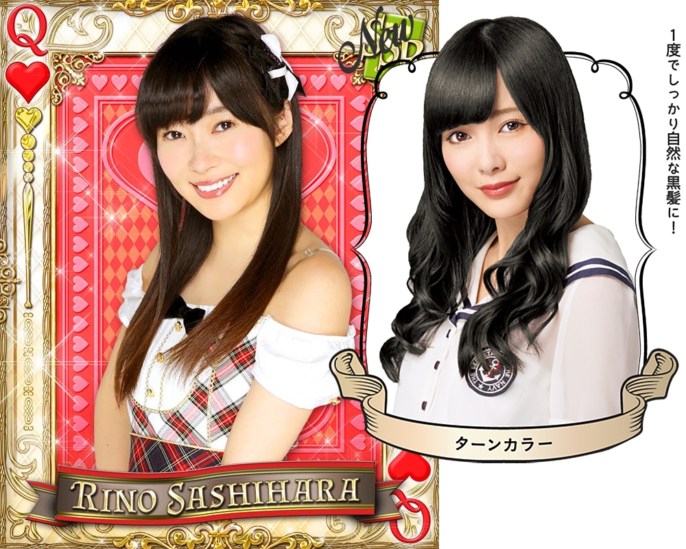 Akb48タイムズ Akb48まとめ Hkt48 乃木坂46 白石麻衣 報道陣から指原莉乃に似ていると指摘され謝罪 さっしー まいやん Livedoor Blog ブログ Akb48タイムズ Akb48まとめ Hkt48 乃木坂46 白石麻衣 報道陣から指原莉乃に似ていると指摘され謝罪 さっしー まいやん Livedoor Blog ブログ