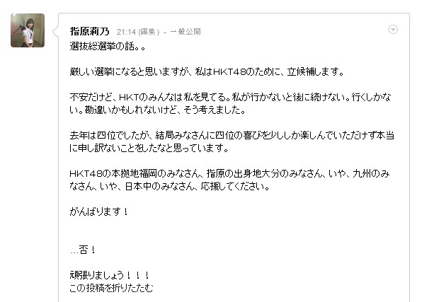 2013y03m31d_214636699