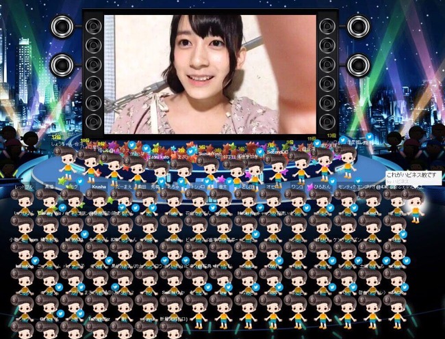 Akb48タイムズ Akb48まとめ Akb48 チーム8下青木香鈴のsr セカシモアバターで埋まるｗｗｗ Showroom Livedoor Blog ブログ