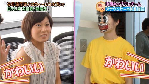 n2i9181024-0108200564