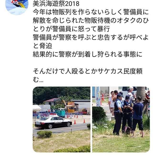 yߕzSKE48{ʉĂASKE^c薳̌o~nꍆzMySKËŁz ->摜>47 