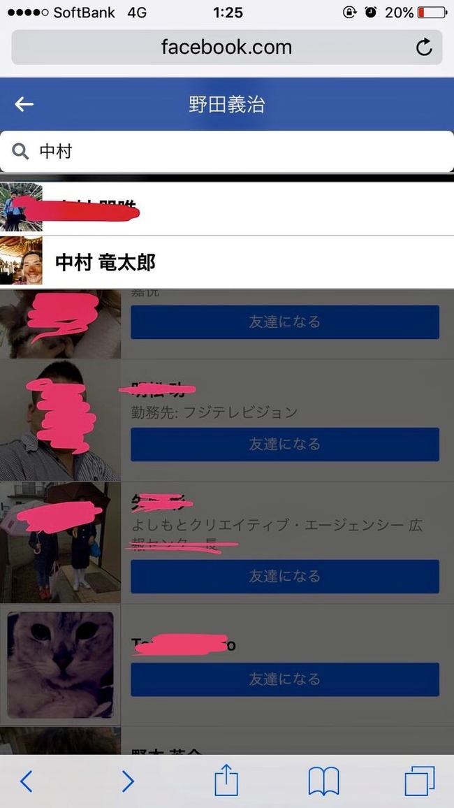 5423fe34