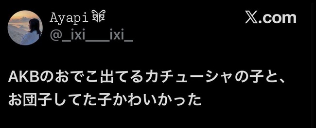 35eecdee
