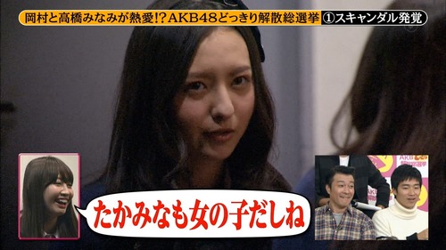 Akb48タイムズ Akb48まとめ めちゃイケakb48解散どっきり総選挙 衝撃のマル秘新プロジェクト 2時間sp の感想 Livedoor Blog ブログ