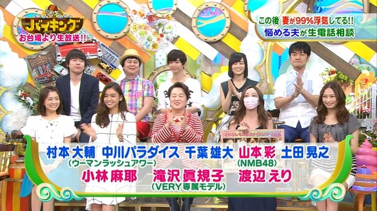 140711-1202130015-1440x810