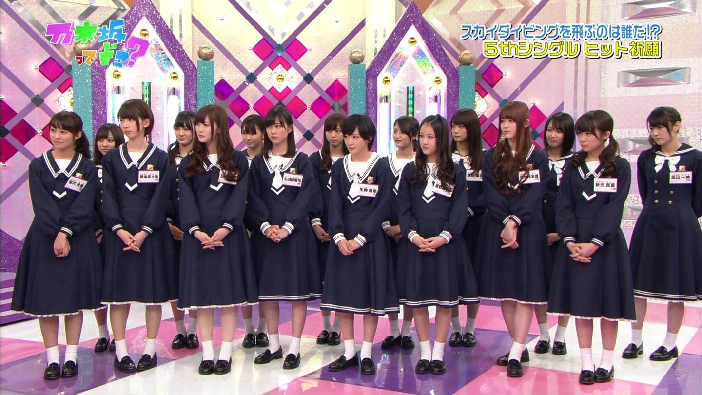 Akb48タイムズ Akb48まとめ 乃木坂って どこ Vsakb子兎道場 どっちが面白いか Livedoor Blog ブログ Akb48タイムズ Akb48まとめ 乃木坂って どこ Vsakb子兎道場 どっちが面白いか Livedoor Blog ブログ