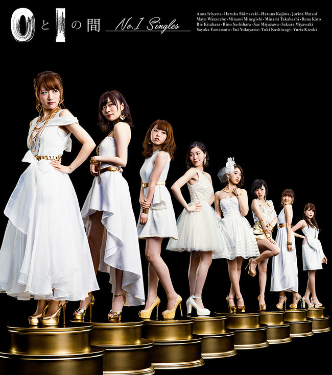 Akb48タイムズ Akb48まとめ 朗報 Akb48 7thアルバム 0と1の間 のジャケット写真 アーティスト写真がいい感じ Livedoor Blog ブログ Akb48タイムズ Akb48まとめ 朗報 Akb48 7thアルバム 0と1の間 のジャケット写真 アーティスト写真がいい感じ Livedoor Blog ブログ