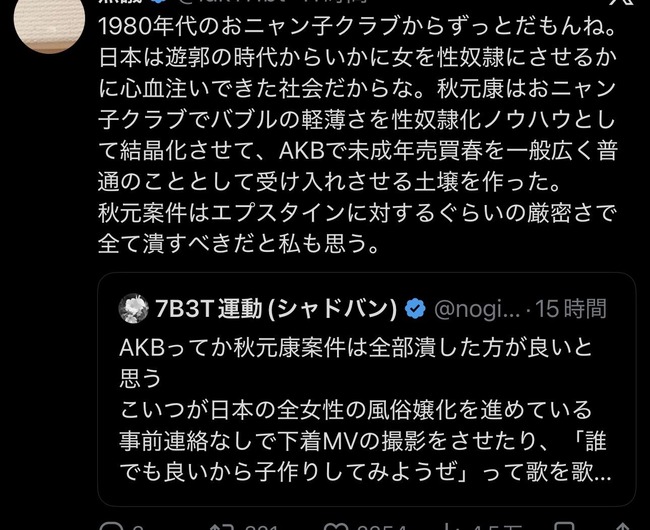 7909df4d