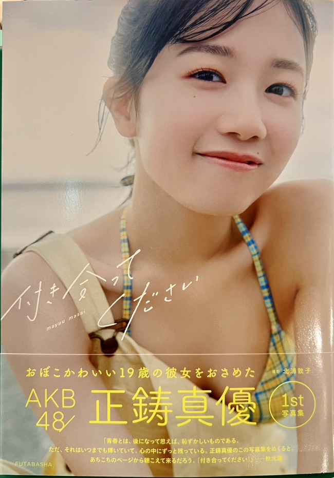 GwMYOgyacAA-_fM