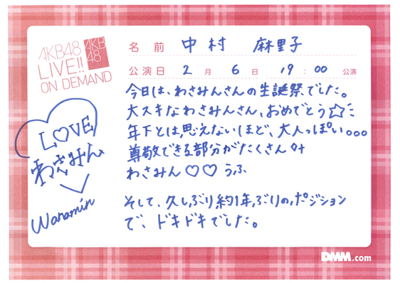 akb48b14020601-132