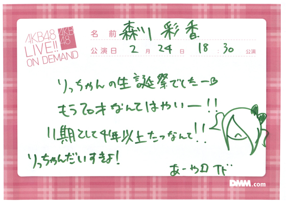akb48a15022401-164