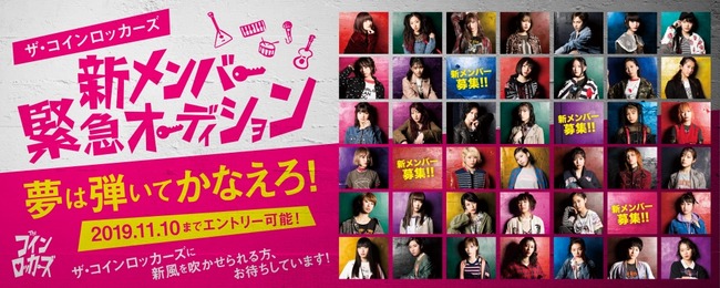 auditionImage6338_2019100317343167