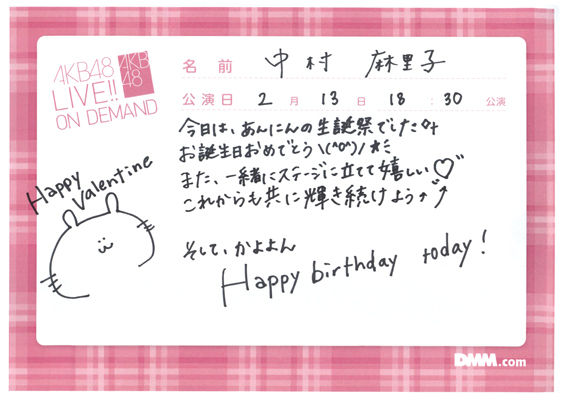 akb48a15021301-132