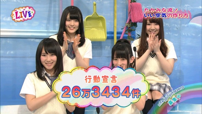 140510-2042550421