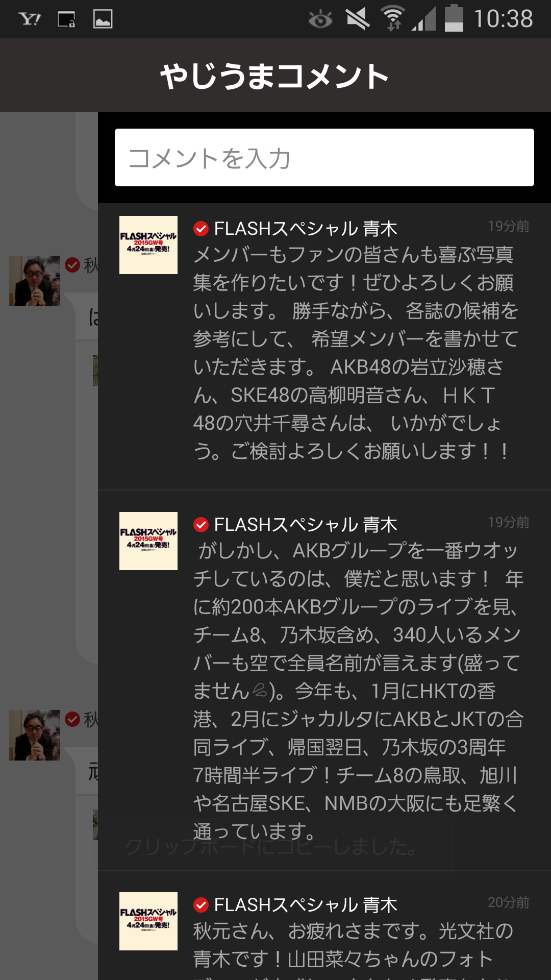 Akb48タイムズ Akb48まとめ 穴井千尋 Livedoor Blog ブログ