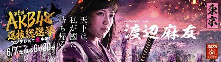 akb14052105030001-p5