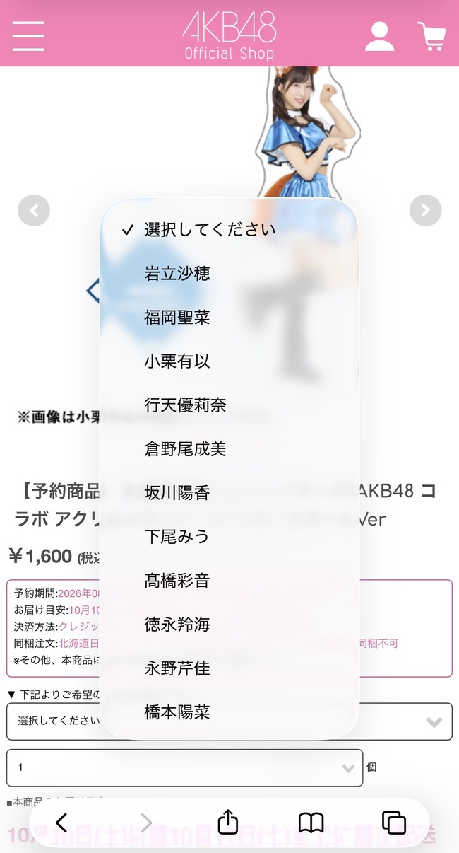 Y9uoPl1