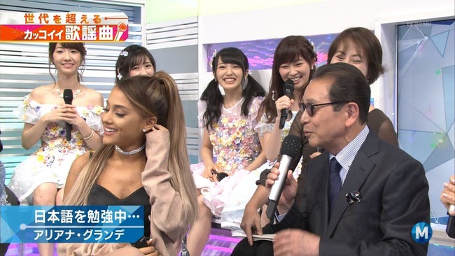 Akb48タイムズ Akb48まとめ Mステ 世界のアリアナ グランデ 指原莉乃はかわいくて美人さんデース Hkt48さっしー ミュージックステーション Livedoor Blog ブログ Akb48タイムズ Akb48まとめ Mステ 世界のアリアナ グランデ 指原莉乃はかわいくて美人さんデース Hkt48さっしー ミュージックステーション Livedoor Blog ブログ