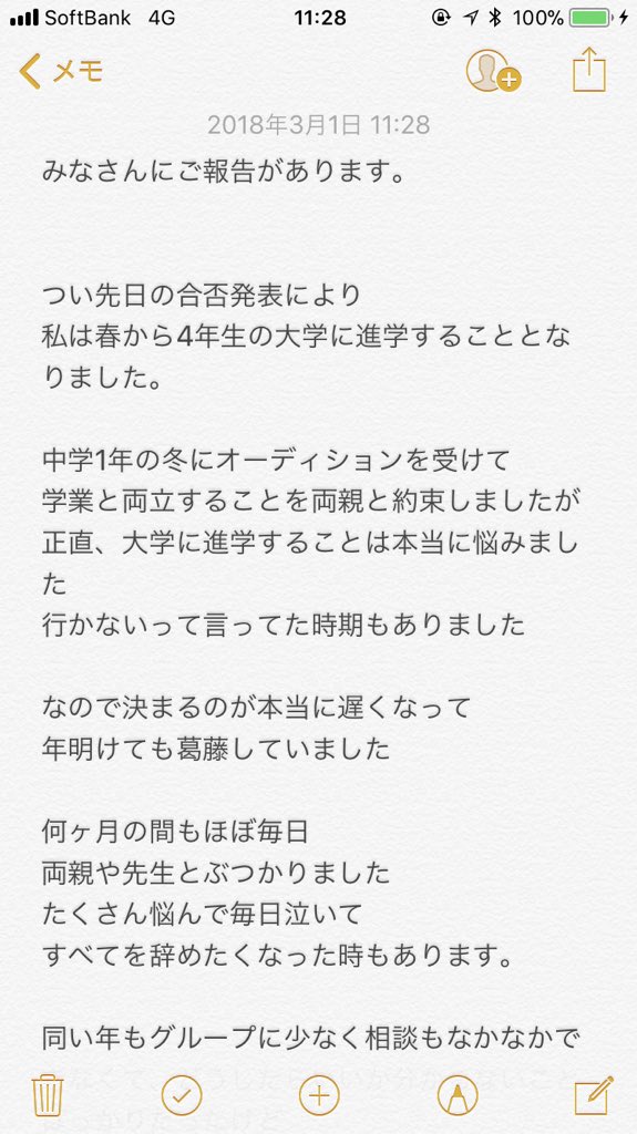 6c7d712f
