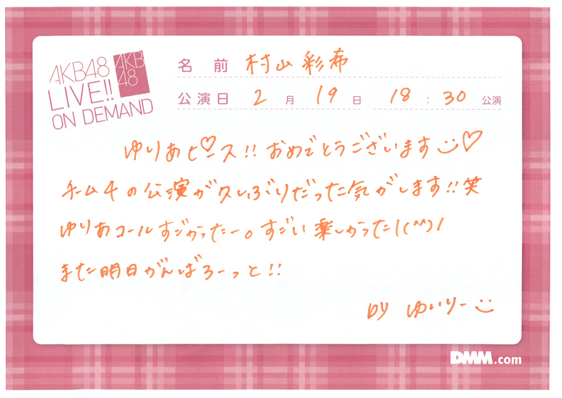 akb48f15021901-204