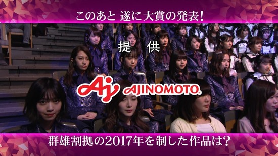 Akb48タイムズ Akb48まとめ 速報 日本レコード大賞 乃木坂46受賞ｷﾀ ﾟ ﾟ キャプチャ画像あり Tbs第59回輝く 日本レコード大賞 Livedoor Blog ブログ