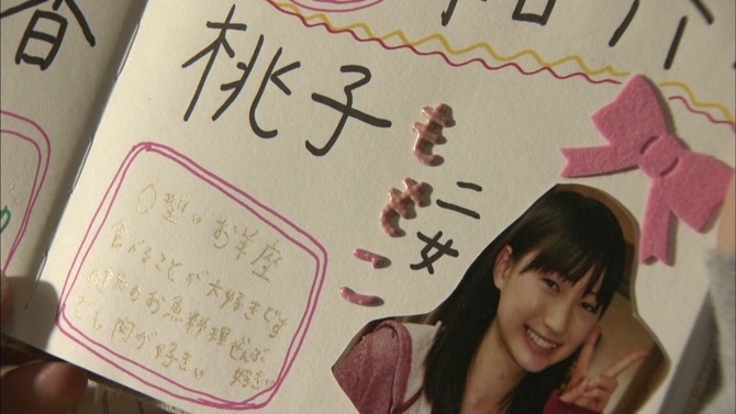saikou-20120308-24