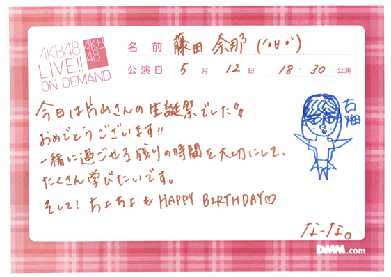 akb48a14051201-159
