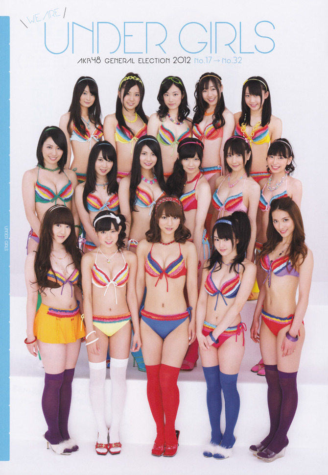 Akb48タイムズ Akb48まとめ Akb48 高城亜樹と渡辺美優紀の比率がおかしい Livedoor Blog ブログ Akb48タイムズ Akb48まとめ Akb48 高城亜樹と渡辺美優紀の比率がおかしい Livedoor Blog ブログ