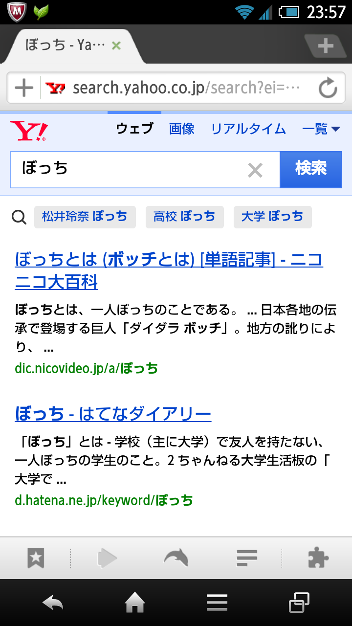 Akb48タイムズ Akb48まとめ Ske48 松井玲奈がぼっちをネタにし出す Livedoor Blog ブログ Akb48タイムズ Akb48まとめ Ske48 松井玲奈がぼっちをネタにし出す Livedoor Blog ブログ