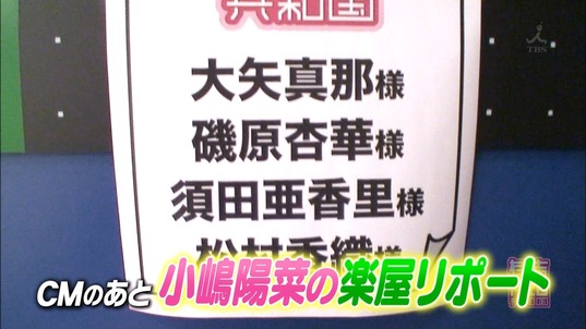 140715-0240260689a