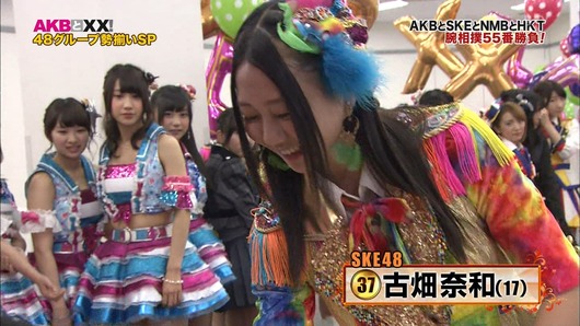 ep1238220
