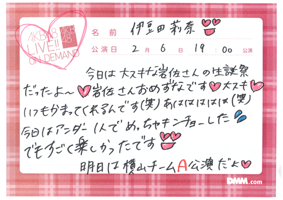 akb48b14020601-151