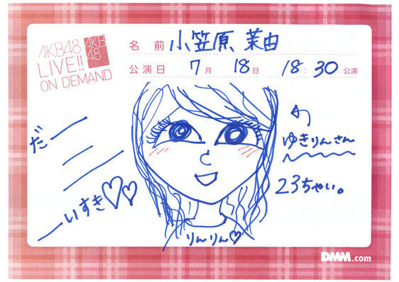 akb48b14071801-429