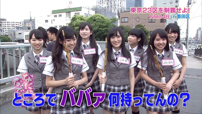 Akb48タイムズ Akb48まとめ 関西人 面白い設定ってnmb48苦しめてるよな Livedoor Blog ブログ Akb48タイムズ Akb48まとめ 関西人 面白い設定ってnmb48苦しめてるよな Livedoor Blog ブログ
