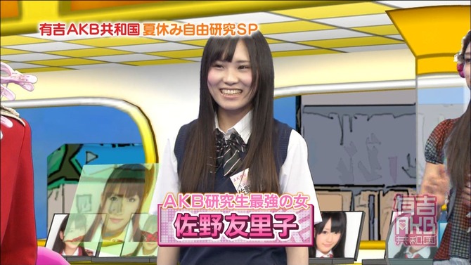 Akb48タイムズ Akb48まとめ 元akb48の佐野友里子が9 11から愛乙女 Dollに加入 Livedoor Blog ブログ Akb48タイムズ Akb48まとめ 元akb48の佐野友里子が9 11から愛乙女 Dollに加入 Livedoor Blog ブログ