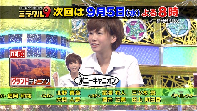 Akb48タイムズ Akb48まとめ Akb48 又大家志津香がミラクル9で無双してしまった件 Livedoor Blog ブログ