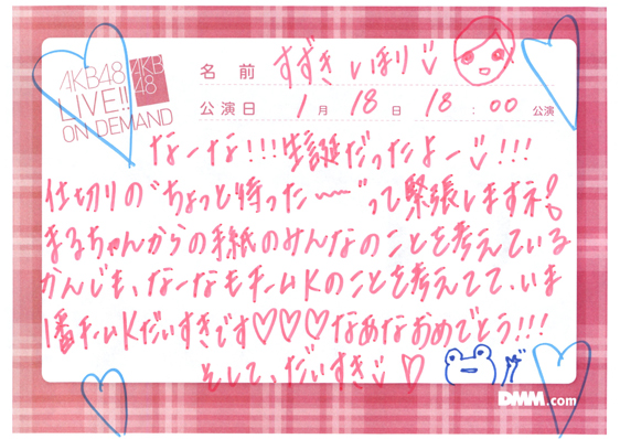 akb48k14011802-57